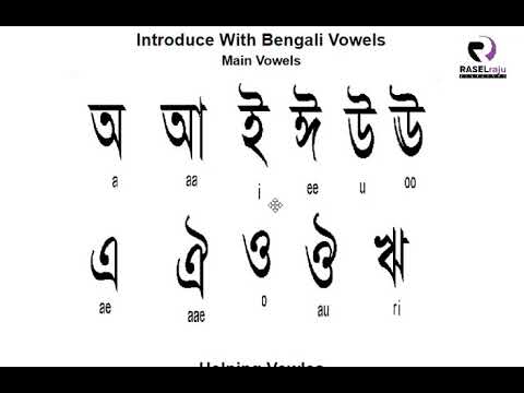 Learn Bengali Alphabets - Introduce With Vowels