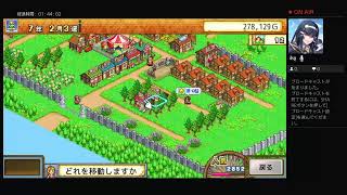 社畜の運営するダンジョン村　＃2