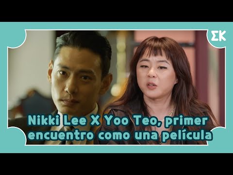 [#YouQuizontheBlock]Nikki Lee X Yoo Teo, primer encuentro como una película| #EntretenimientoKoreano