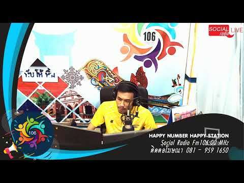 Social Radio FM.106.00 MHz