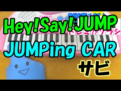 Download Jumping Carhey Say Jump 1 3gp Mp4 Codedwap