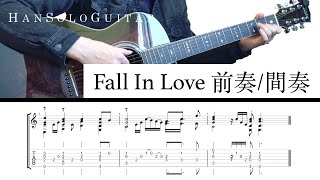 【HanSolo Wooden】Fall In Love (Koini Ochite) Intro/Bridge | Olivia Ong | Guitar Tabs