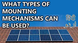35- What Types Of Mounting Mechanisms Can Be Used? | Animated Video