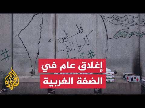 قوات الاحتلال تعتقل شبانا فلسطينيين وتهدم منزلين في الخليل