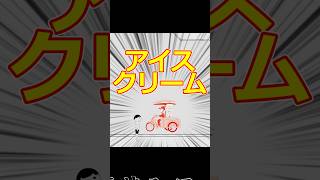 こうやってやってんだな向こうって【みんなで空気読み。ワールド タイver.】 #shorts #ゲーム実況 #空気読み