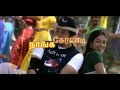 Dhinam Dhinam Deepavali Varalaru