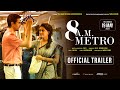 8 A.M. Metro | Official Trailer | Gulshan D, Saiyami K | Raj R | May 19