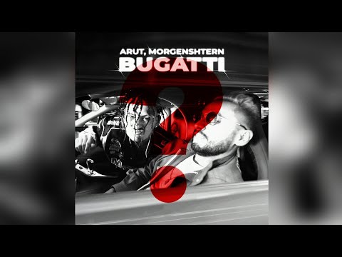 ПОЧЕМУ? X BUGATTI (MORGENSHTERN X Arut Mashup)
