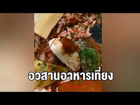กลากหูชั้นนอก Neurodermatitis โฟกัสจากการที่