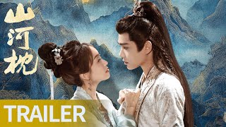 直球追爱版预告