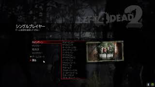 Left 4 Dead 2