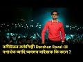 Darshan Raval live concert in Nagaon, Assam
