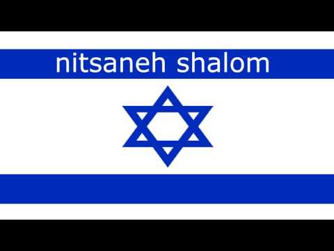 Nitsaneh shalom