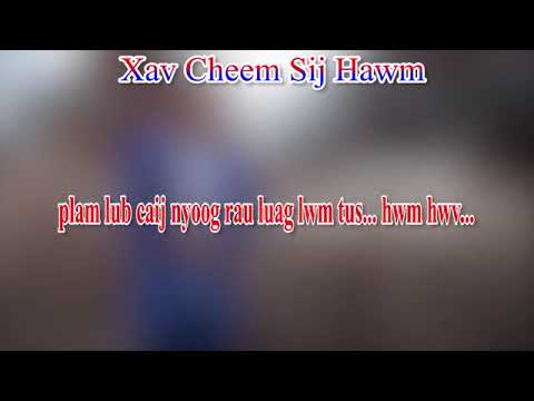 Xav cheem sib hawm