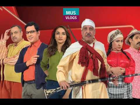 #السربة #رمضان #سيتكوم                                               أغنية السربة - Serba music