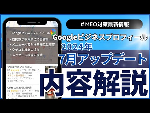 Google、人気メッセンジャーの何百万人ものユーザーのアップデートを拒否 - 基本的なルールに違反