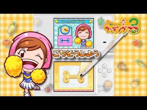 クッキングママ
