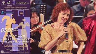 &quot;Matchmaker&quot; from &quot;Fiddler on the Roof&quot; (Jerry Bock, Sheldon Harnick) - Anna Buturlina