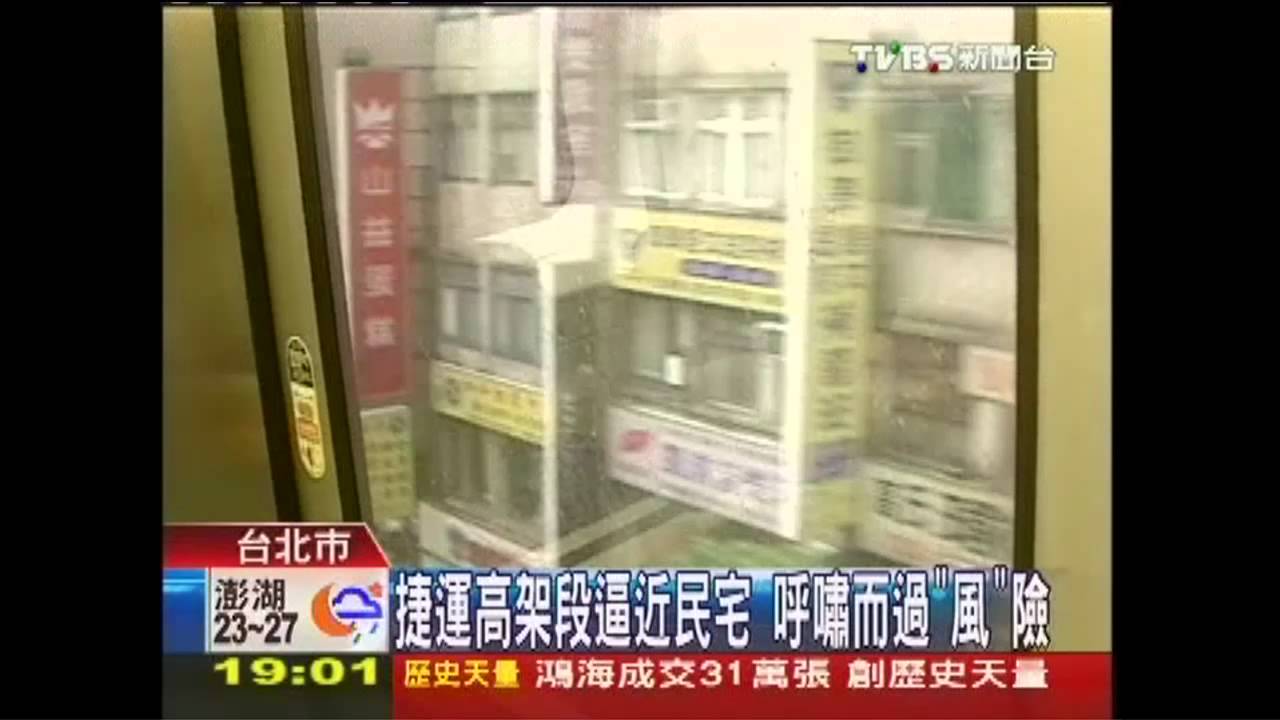 狂風吹!招牌砸落軌道前 捷運局無法管