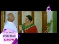 Aliya Geleya Promo