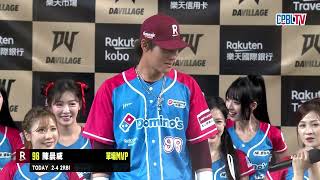 [分享] 陳晨威：我身體很好你們不要再罵她了啦