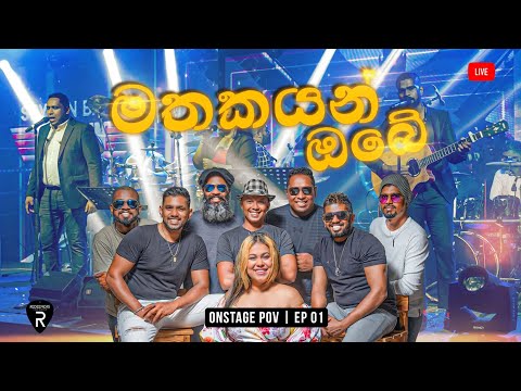 Mathakayan Obe | මතකයන් ඔබේ | Live with Redeemers