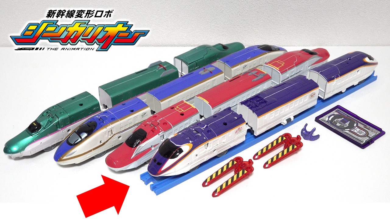【🚄山形新幹線がロボットに変形！？】初代アニメ版「DXS04 シンカリオンE3つばさ」をレビュー！【新幹線変形ロボ シンカリオン】