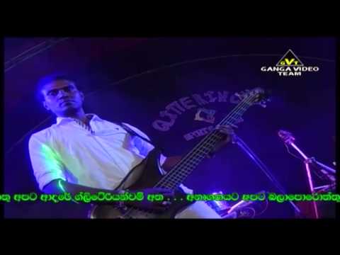 Adarayata Hitha Ridena - Indunil Andramanna With Purple Range