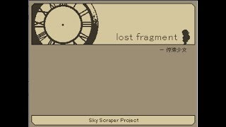 実況　停滞少女 prat1 【初投稿】