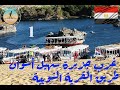 channel