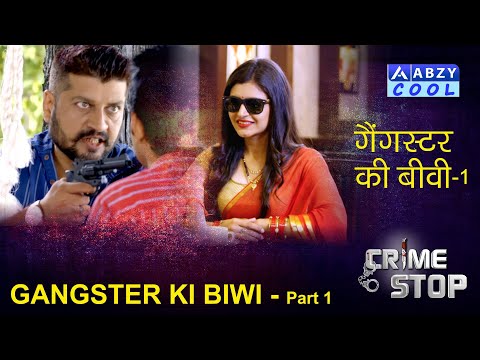 DEVAKSH RAI angster ki Biwi Part 1