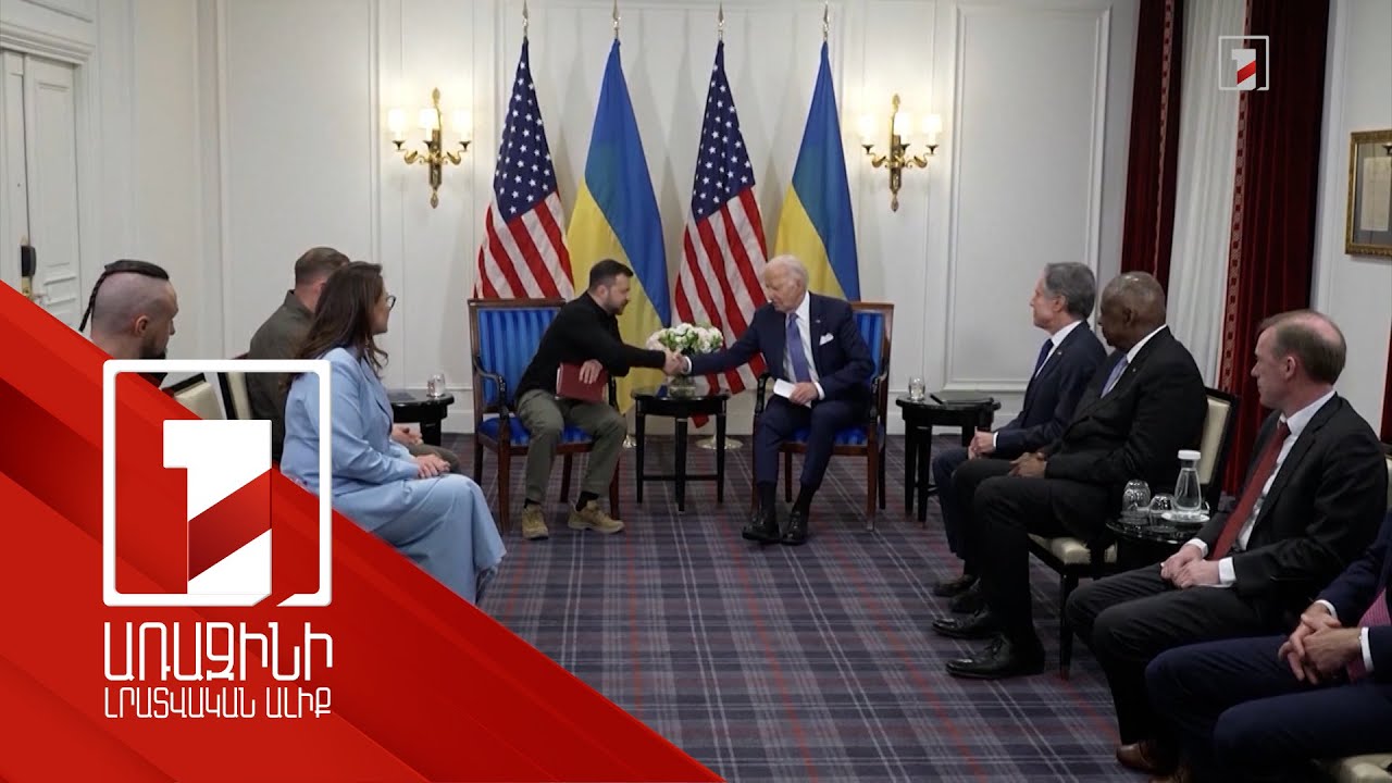 Զելենսկին՝ Թրամփի հետ զրույցի մասին