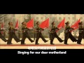 歌唱祖國 Ode To The Motherland 字幕版 With Subtitles