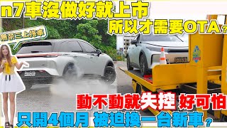 Re: [閒聊] 電動車 320公里 實際里程夠用嗎?