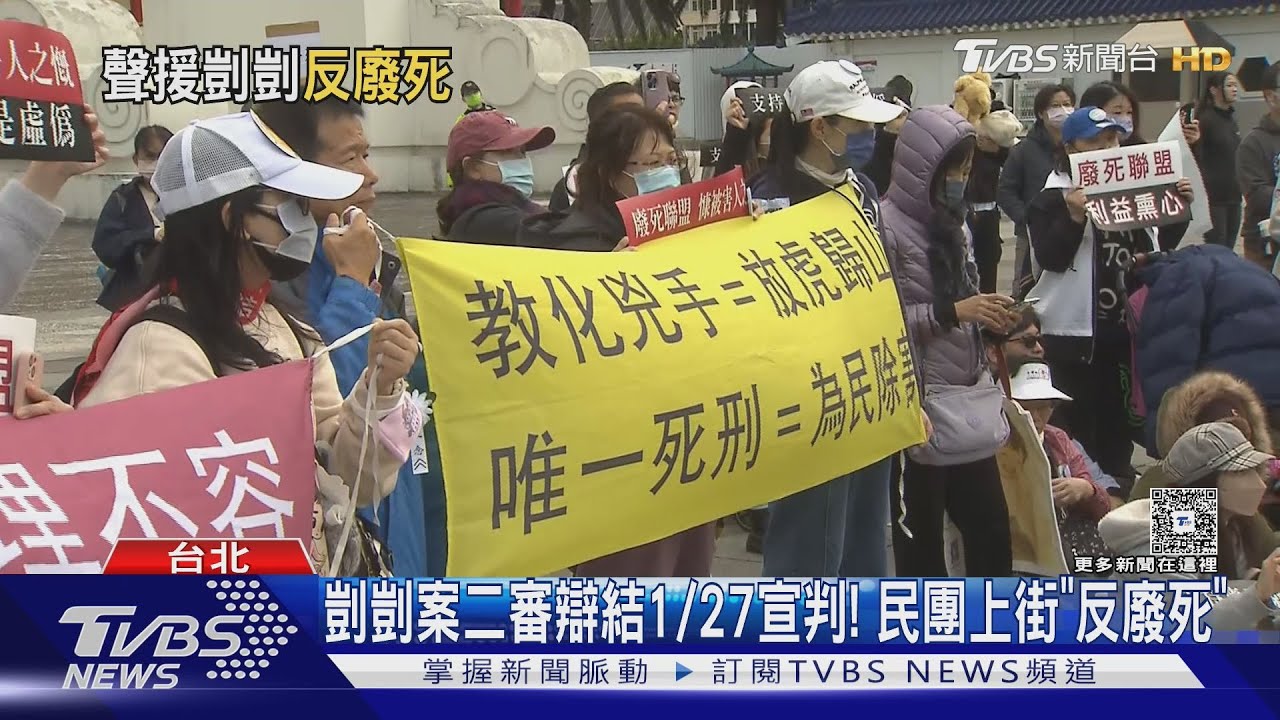 總統府請願! 兒少團體遊行嗆「廢死聯盟虛偽」