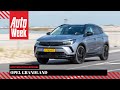 Achteruitkijkspiegel – Laadkleven? Flink beboeten!