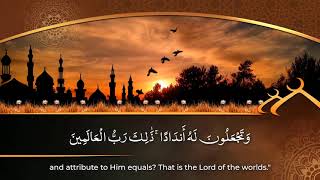Download lagu Khalid Al-Jaleel - Absolutely Amazing Quran Recitation | Surah Fussilat mp3 Download lagu Khalid Al-Jaleel - Absolutely Amazing Quran Recitation | Surah Fussilat mp3