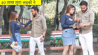 Download lagu 30 लाख रुपये लुटा || Golden Yadav mp3 Download lagu 30 लाख रुपये लुटा || Golden Yadav mp3