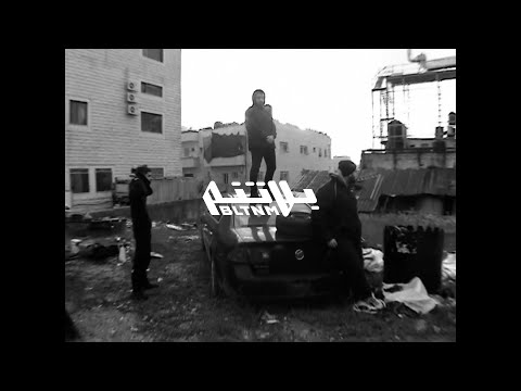 Fawzi & Touch - Dolarat w Shawakel (Prod. SMOKAHOLIC) [Official Video] فوزي و تتش - دولارات و شواقل