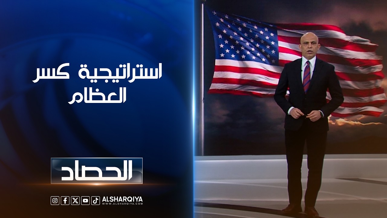 فيديو | استراتيجية  كسرالعظام | محمد يوسف