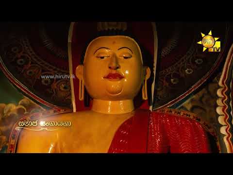 Hiru TV