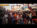 Bajrang Dal Sikar Bajrang Dal Song Dance Ramnavmi Sikar