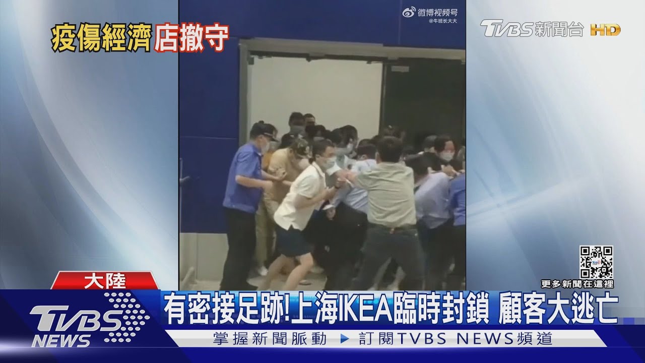 陸封控後果上海IKEA驚現大逃亡 國際品牌GAP大關店傳撤出