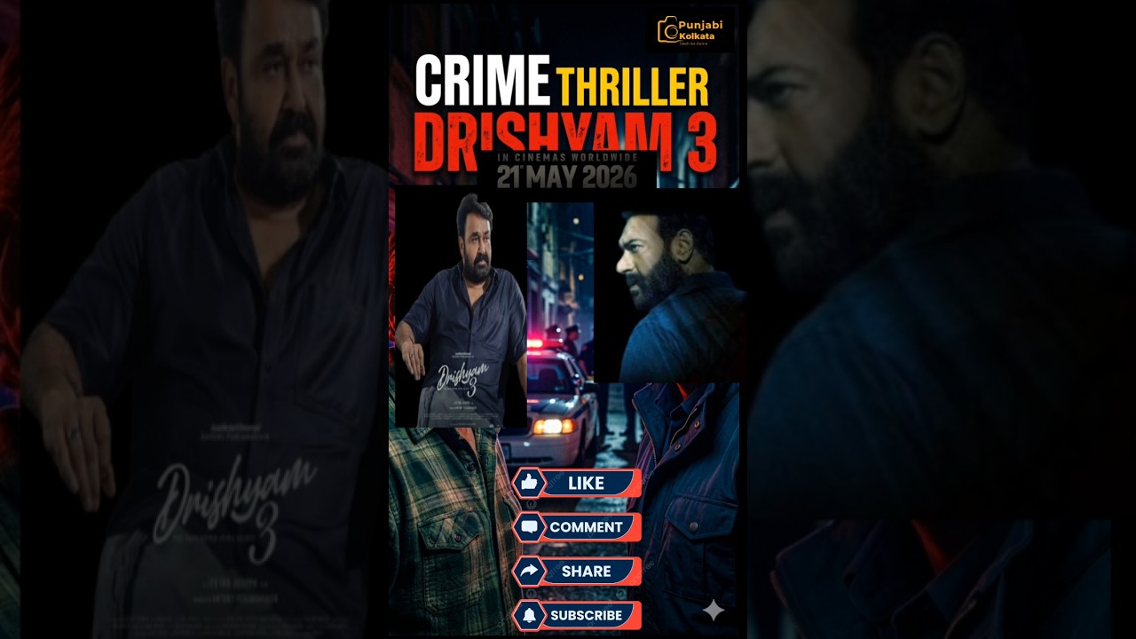 Drishyam 3 Coming Soon | Mohanlal vs Ajay Devgn Again 🔥 #shortsfeed #news #shorts