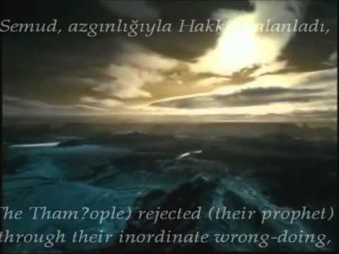 ★ŞEMS SURESİ: MAHMUT ŞAHHAT CİĞERLERİ DAĞLIYOR MUHTEŞEM KIRAATİ ★