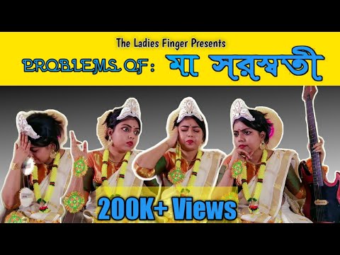 download lagu mp3 mp4 The Ladies Finger, download lagu The Ladies Finger gratis, unduh video klip The Ladies Finger