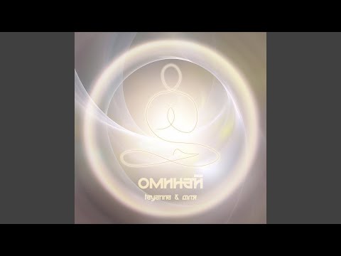 Сходить сонце