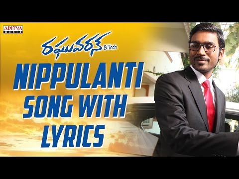 Nippulanti Nirudyogi Song With Lyrics - Raghuvaran B.Tech (VIP) Songs - Dhanush, Amala Paul