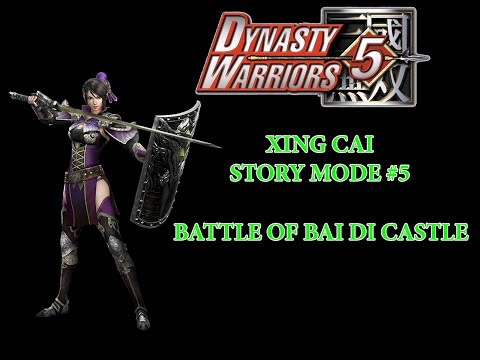 ☘ [Dynasty Warriors 5 - 真・三國無双4] Xing Cai Story Mode #5 Battle of Bai Di Castle - Nemuless❀