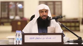 التعليق على تفسير الطبري   سورة البقرة الدرس 126   الآيات  172   173 image